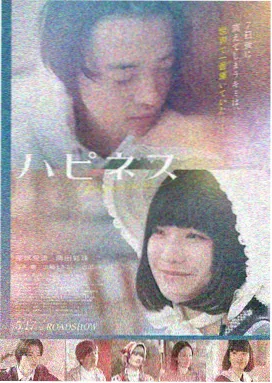红桃视频高清免费观看在线 庆余年2